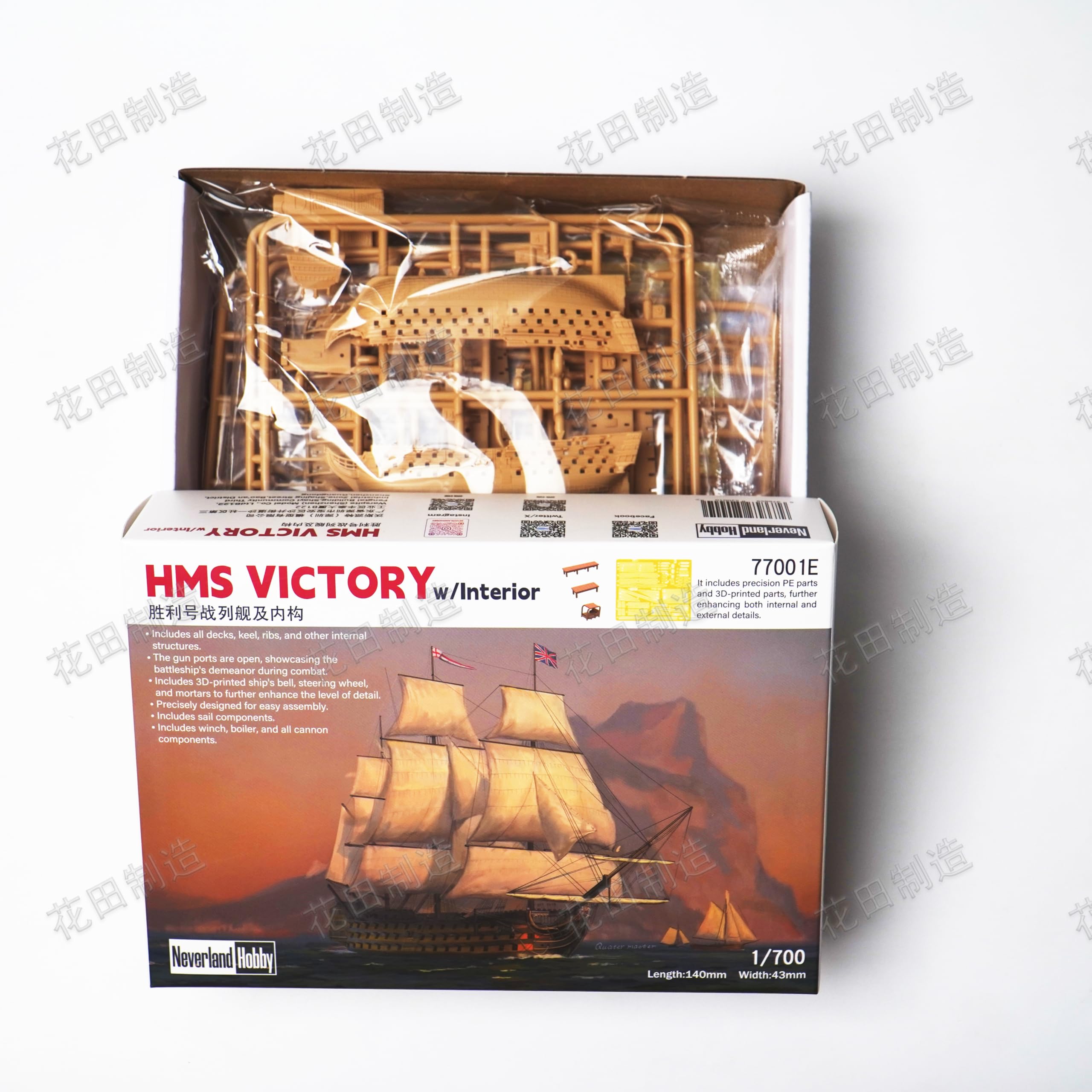 Amazon.com: 花田制造 HMS Victory Model Kit, 1/700 Scale, with